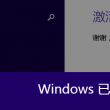 下载双色球新彩吧字谜