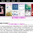 摇头摆尾的生肖